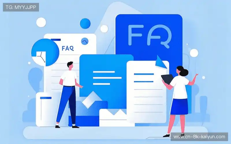 体育直播操作教学FAQ